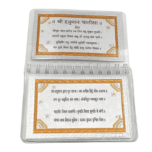Silver Plated Hanuman Chalisa for Chanting/Pooja/Gifting/Temple Decoration/Travel with Golden Covering
