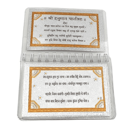 Silver Plated Hanuman Chalisa for Chanting/Pooja/Gifting/Temple Decoration/Travel with Golden Covering