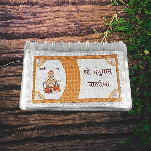 Silver Plated Hanuman Chalisa for Chanting/Pooja/Gifting/Temple Decoration/Travel with Golden Covering
