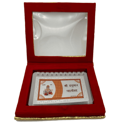 Silver Plated Hanuman Chalisa for Chanting/Pooja/Gifting/Temple Decoration/Travel with Golden Covering